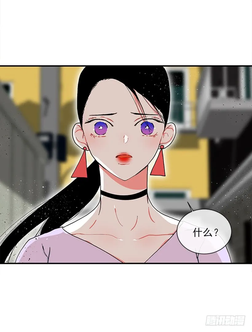 114.看到你我会很痛苦 第29页