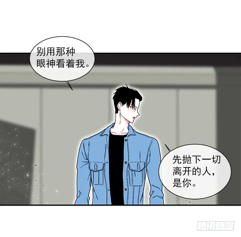 114.看到你我会很痛苦 第30页