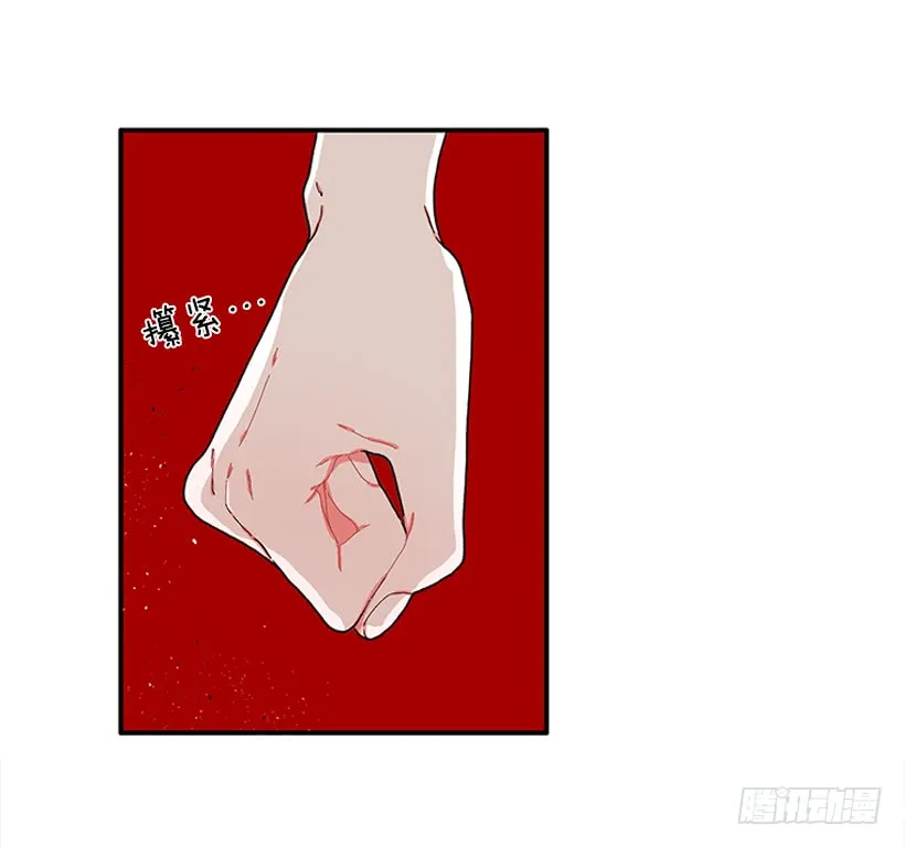 114.看到你我会很痛苦 第34页