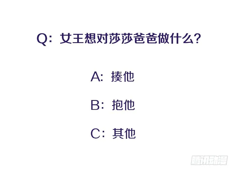 114.看到你我会很痛苦 第43页