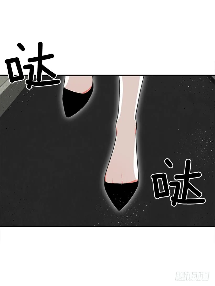 115.你听我解释 第3页