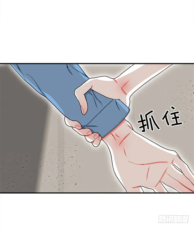 115.你听我解释 第5页