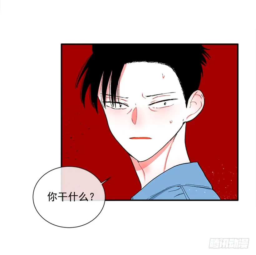 115.你听我解释 第7页