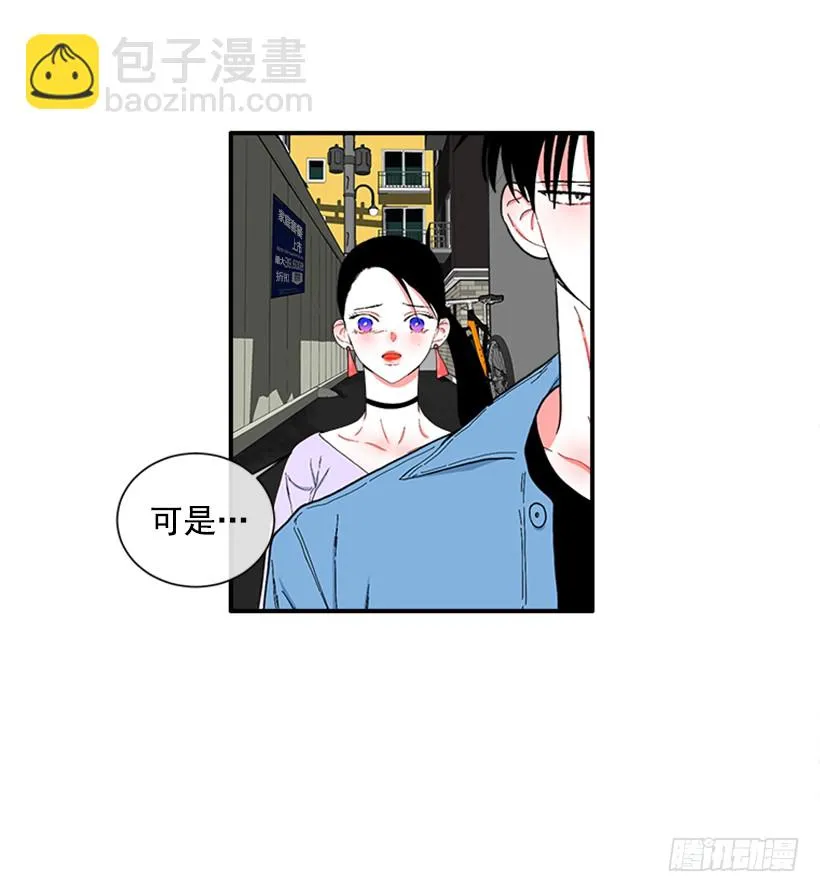 115.你听我解释 第10页