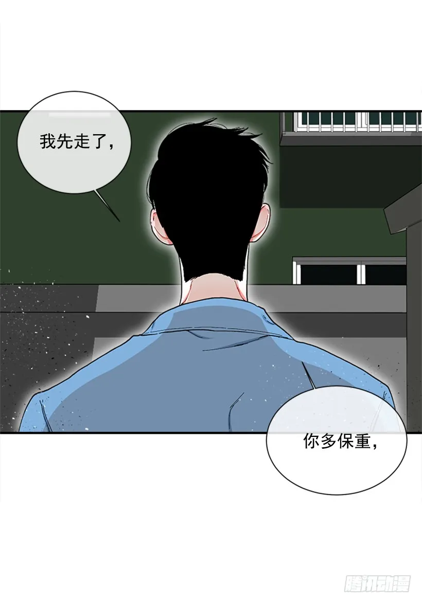 115.你听我解释 第11页