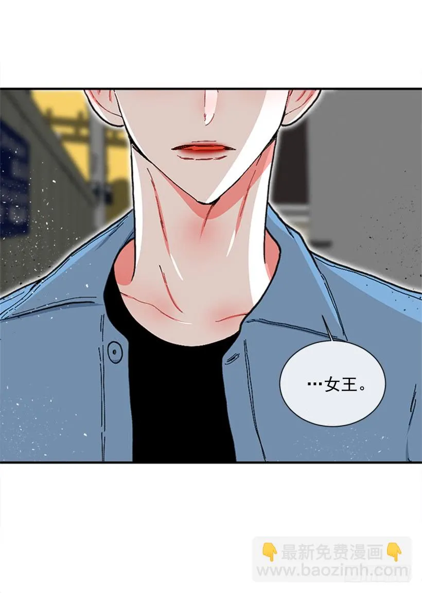115.你听我解释 第12页