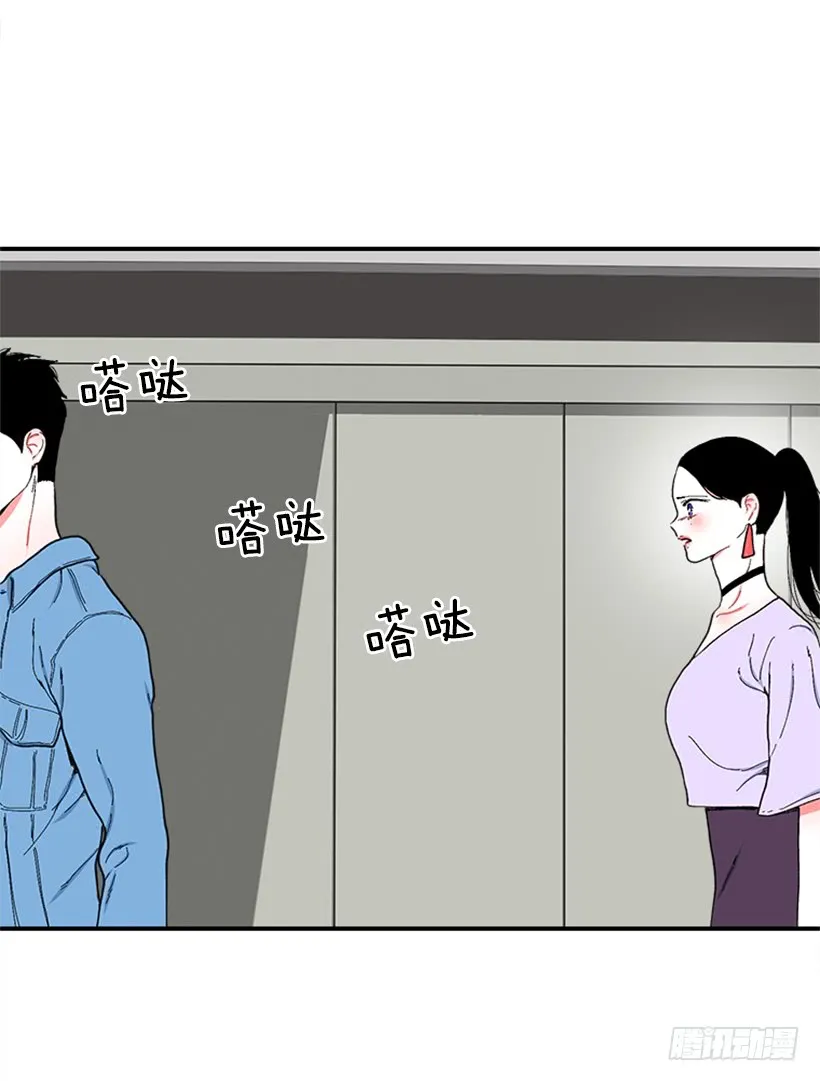 115.你听我解释 第13页