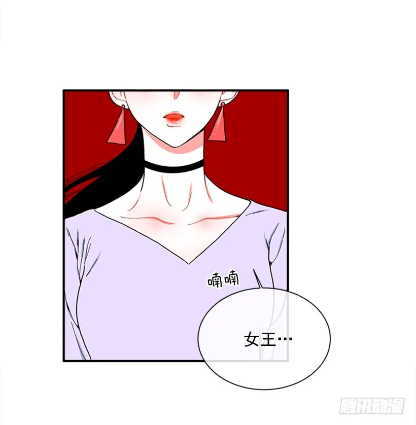 115.你听我解释 第14页