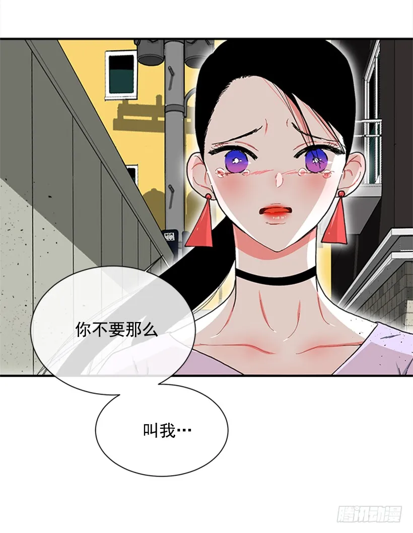 115.你听我解释 第15页