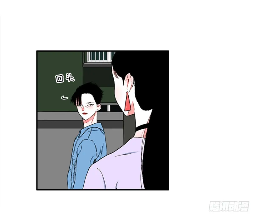 115.你听我解释 第16页