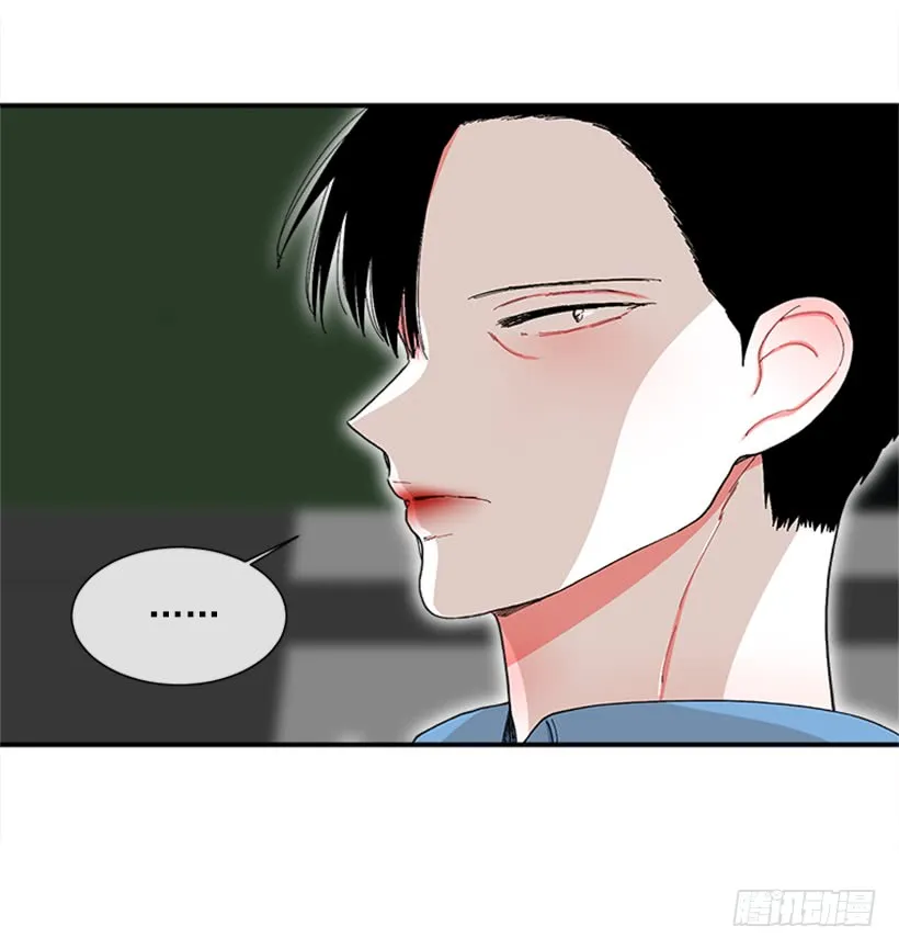 115.你听我解释 第17页