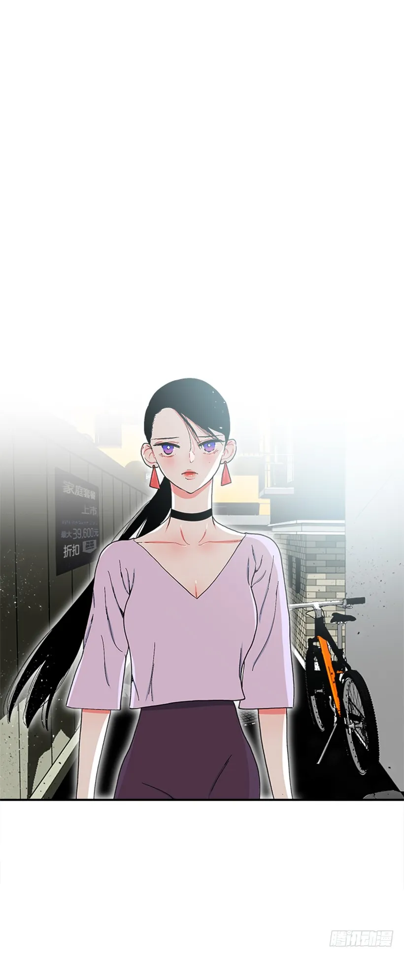 115.你听我解释 第19页