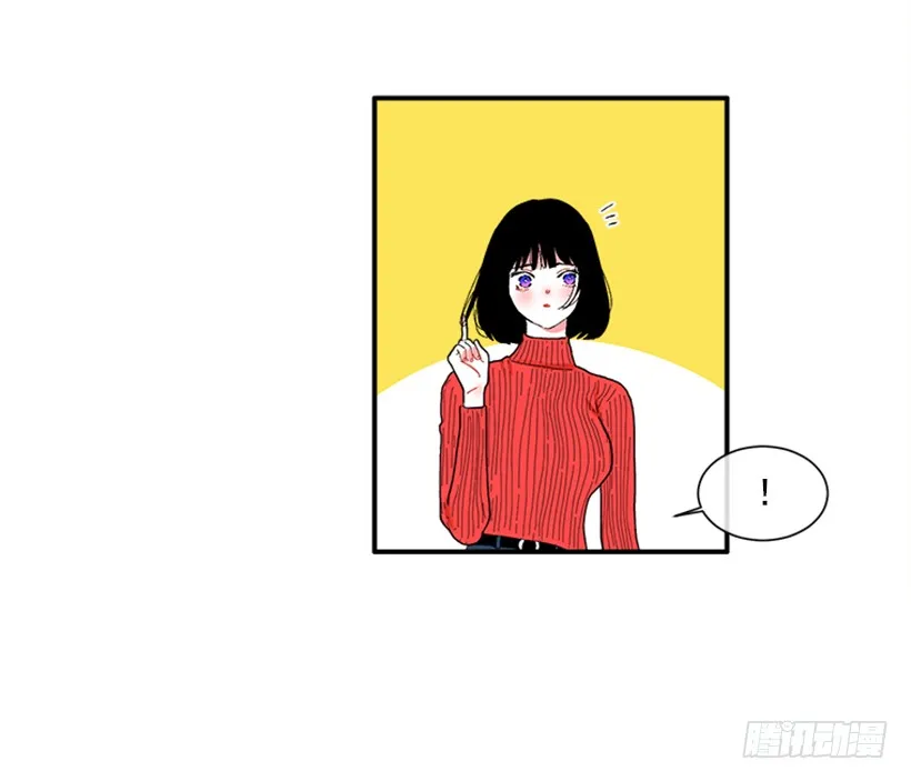 115.你听我解释 第23页