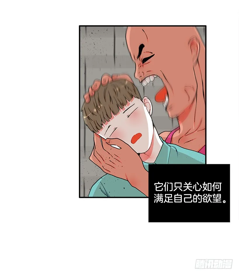 115.你听我解释 第25页