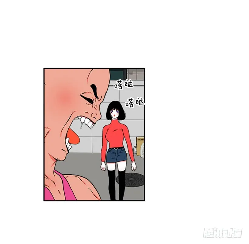 115.你听我解释 第26页