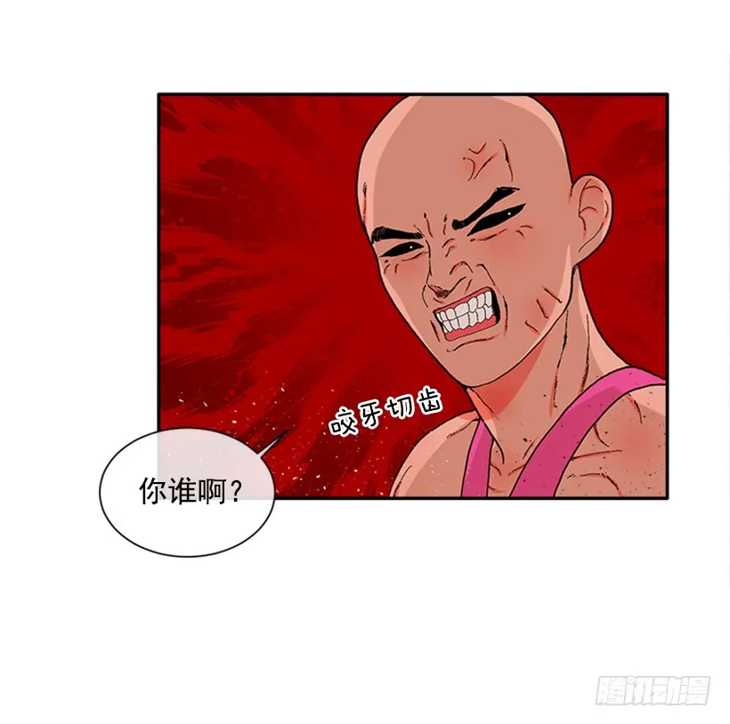 115.你听我解释 第27页