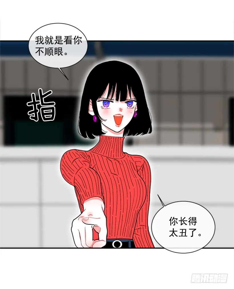 115.你听我解释 第32页