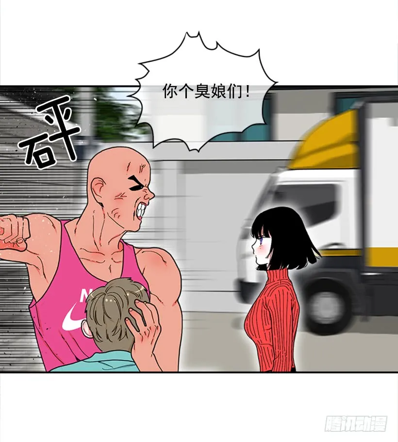 115.你听我解释 第34页