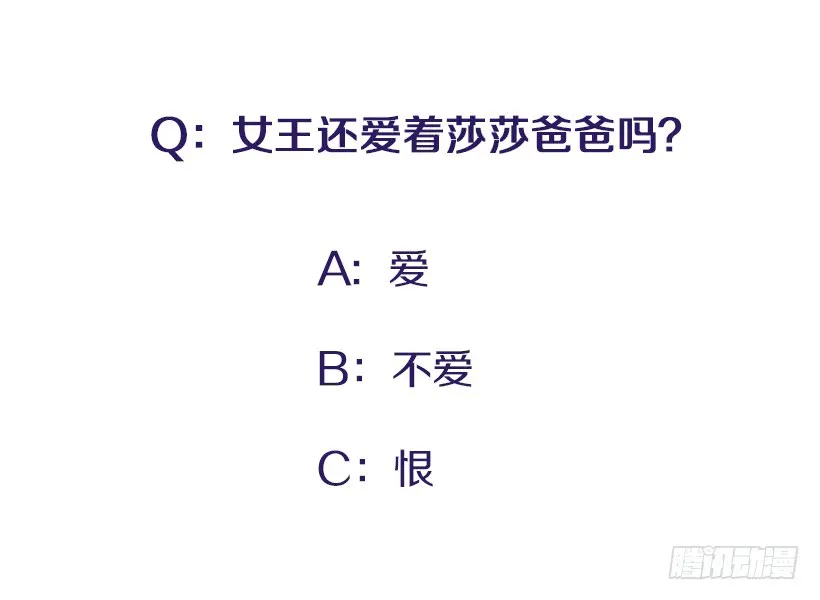 115.你听我解释 第40页