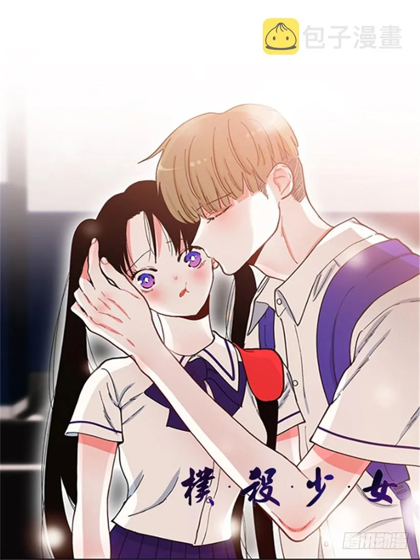 116.与大公初遇 第1页