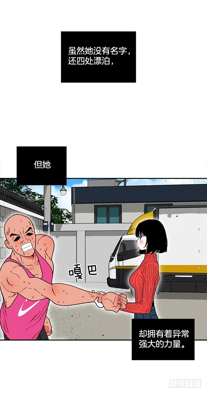 116.与大公初遇 第6页