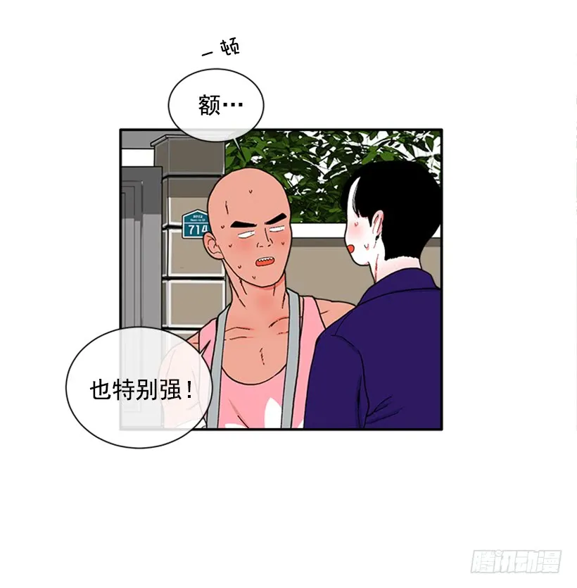116.与大公初遇 第12页