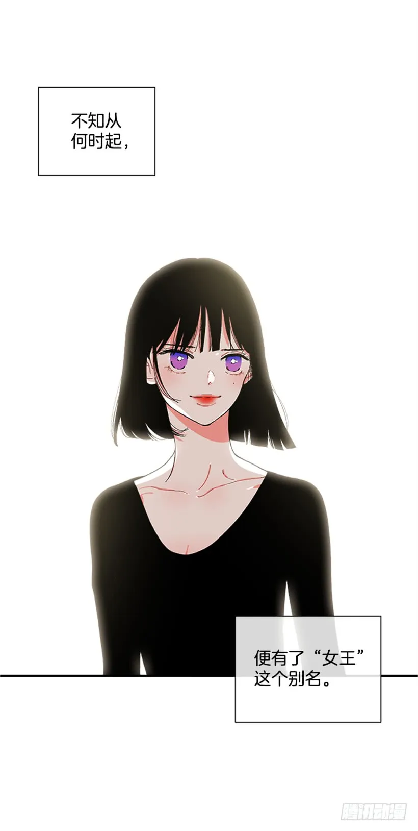 116.与大公初遇 第14页