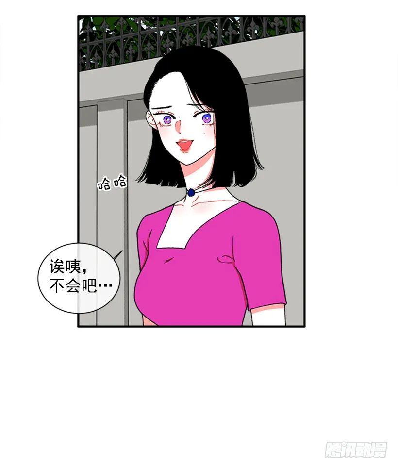 116.与大公初遇 第19页