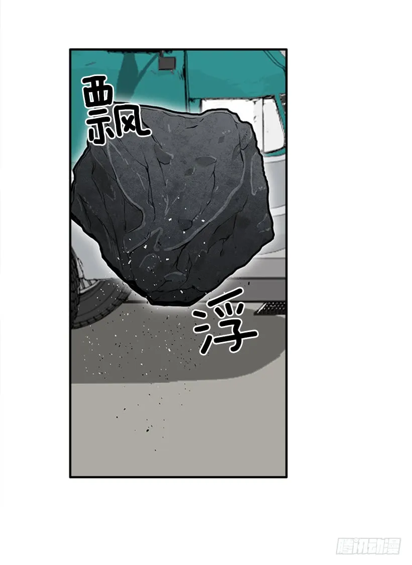 116.与大公初遇 第22页