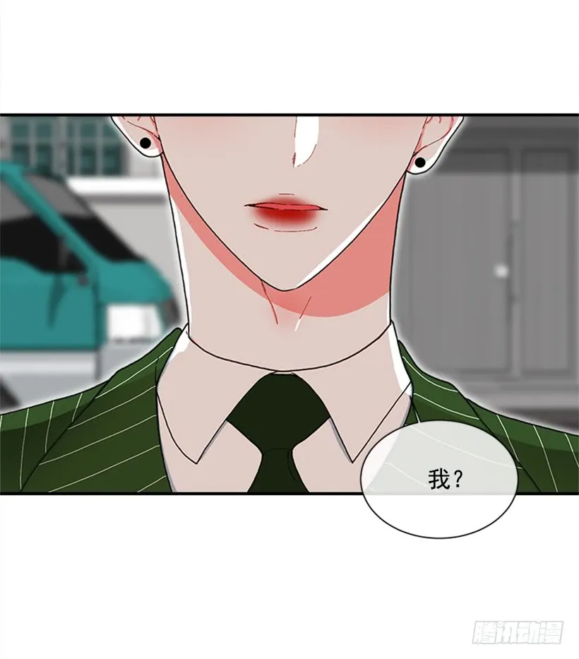 116.与大公初遇 第30页