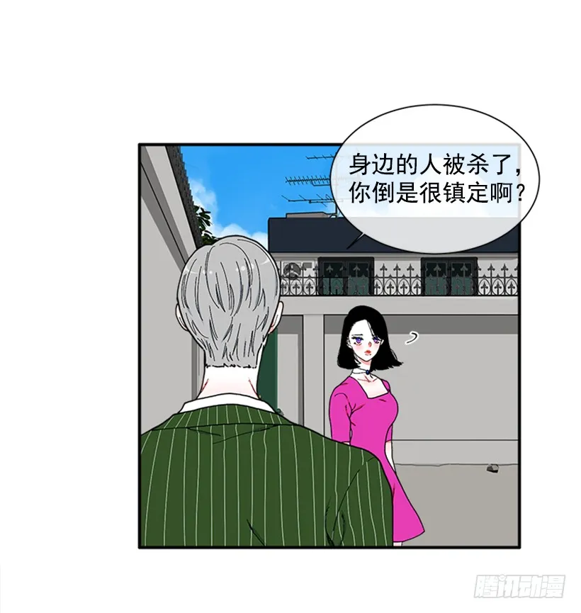 117.今生初见 第6页