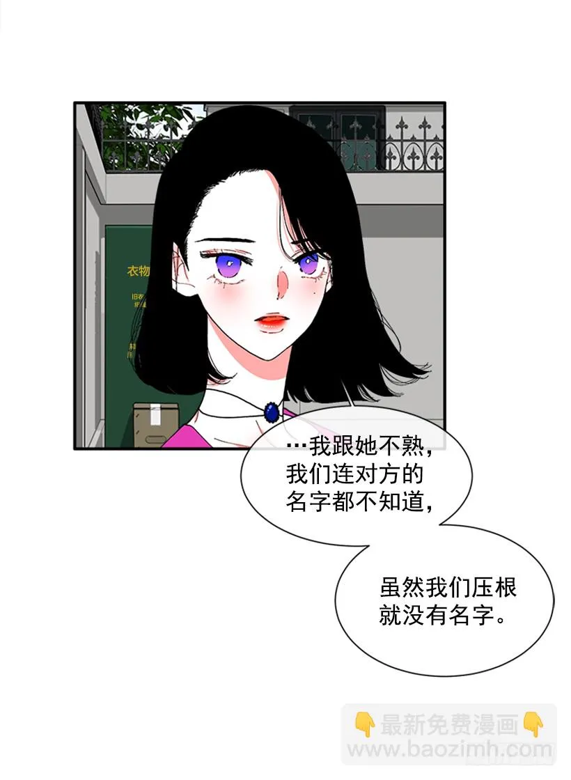117.今生初见 第7页