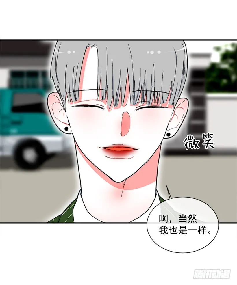 117.今生初见 第9页