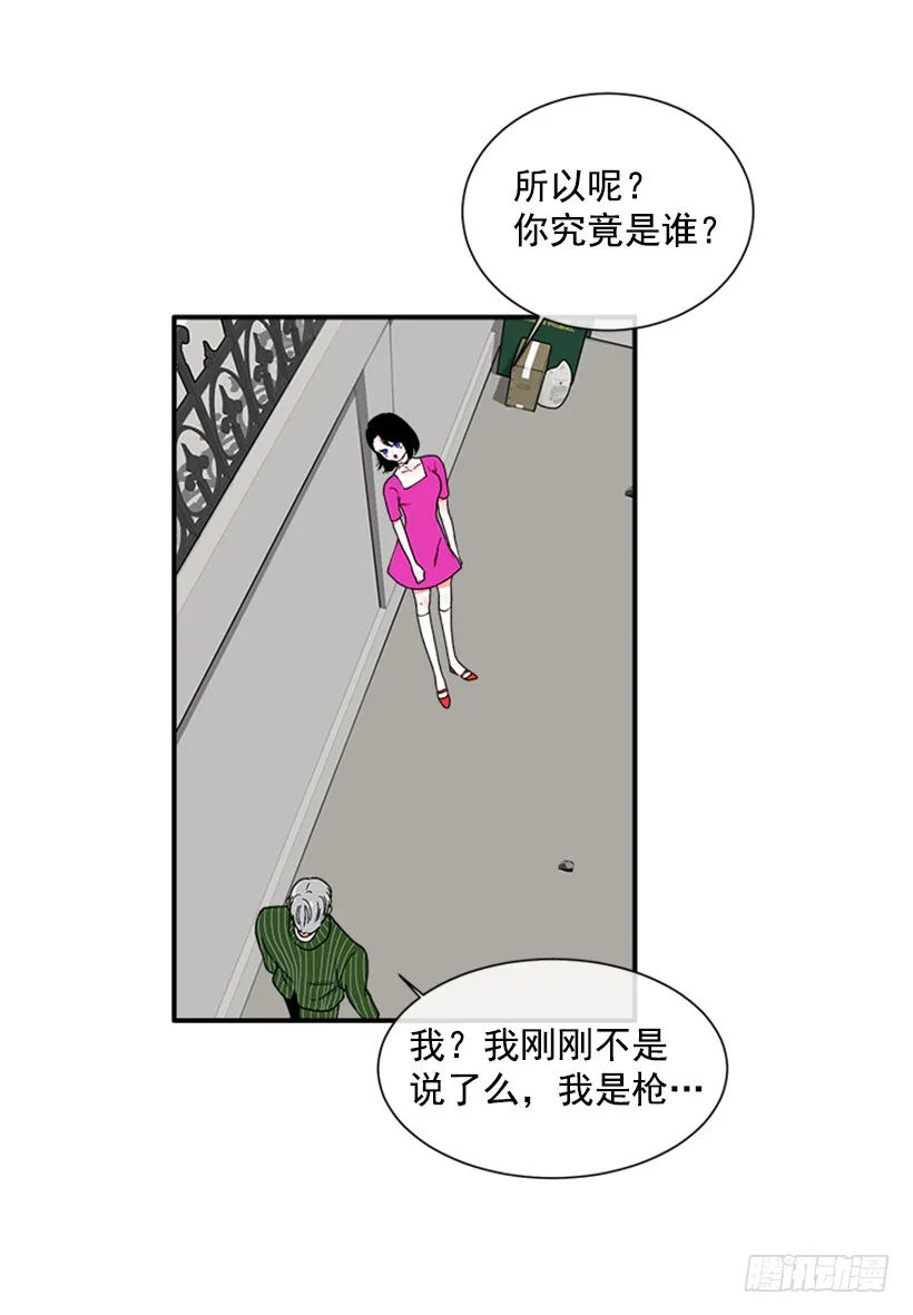 117.今生初见 第10页