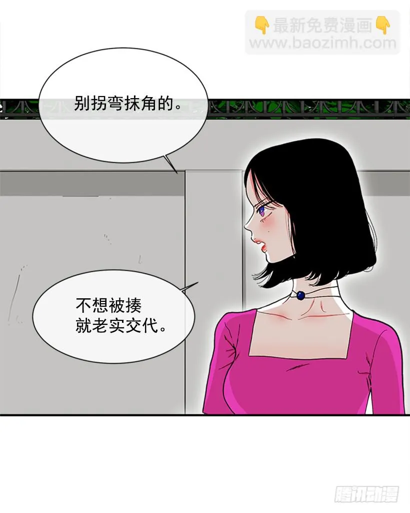 117.今生初见 第11页