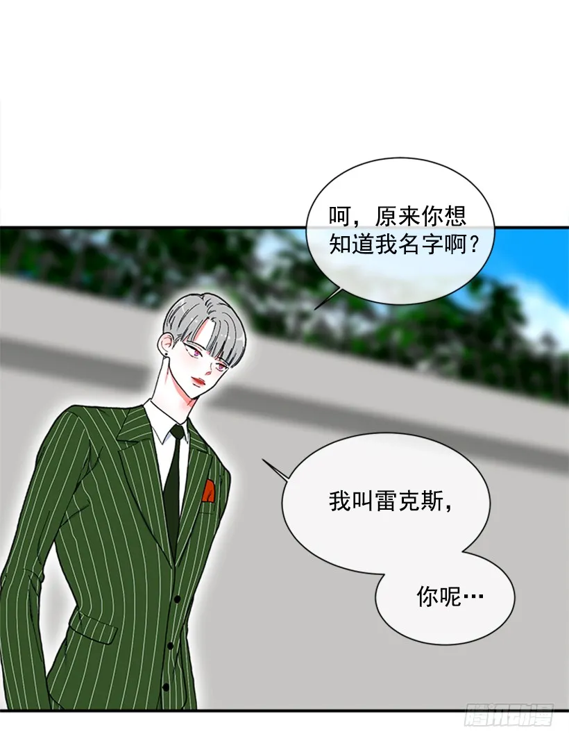 117.今生初见 第13页