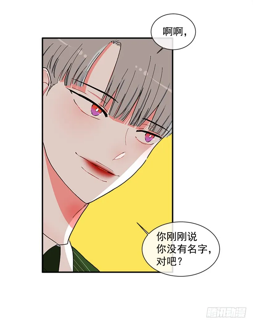 117.今生初见 第14页