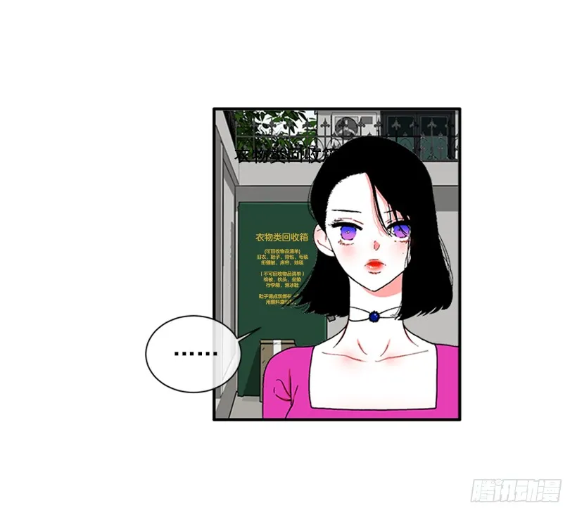 117.今生初见 第15页
