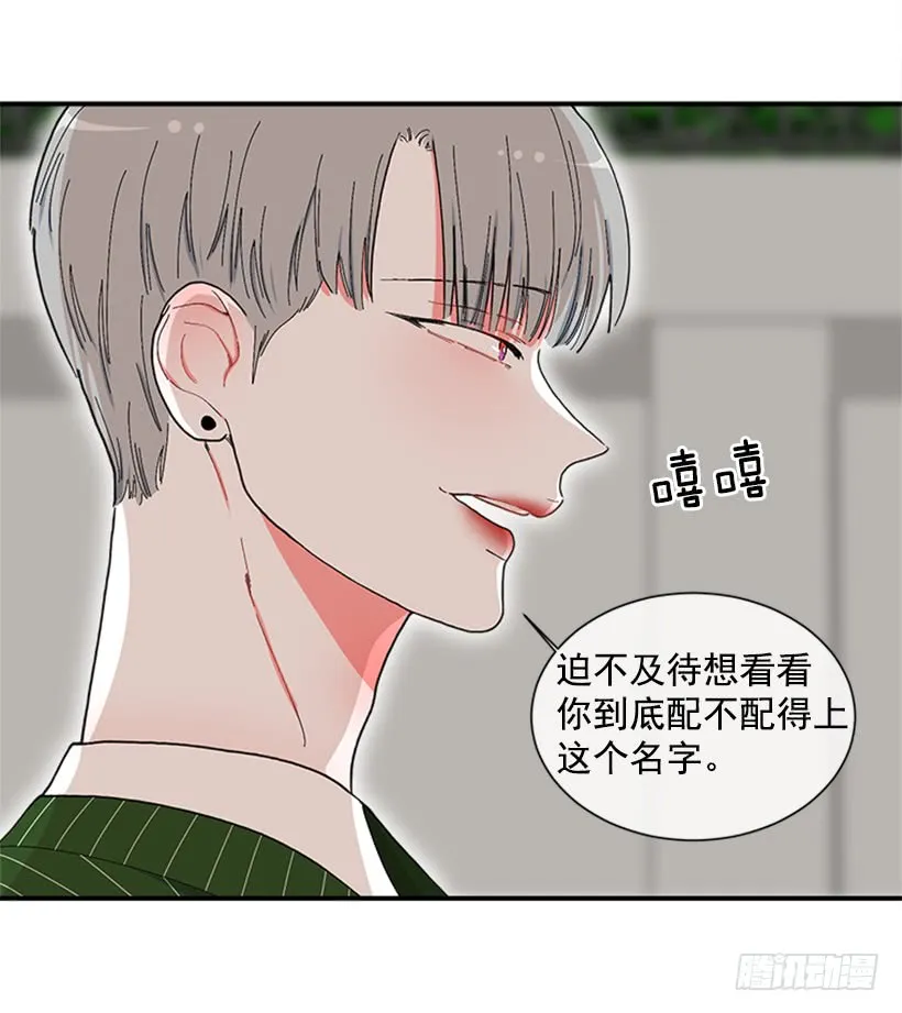 117.今生初见 第17页