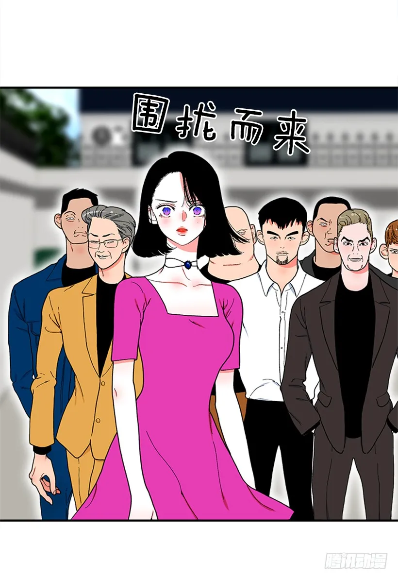 117.今生初见 第21页