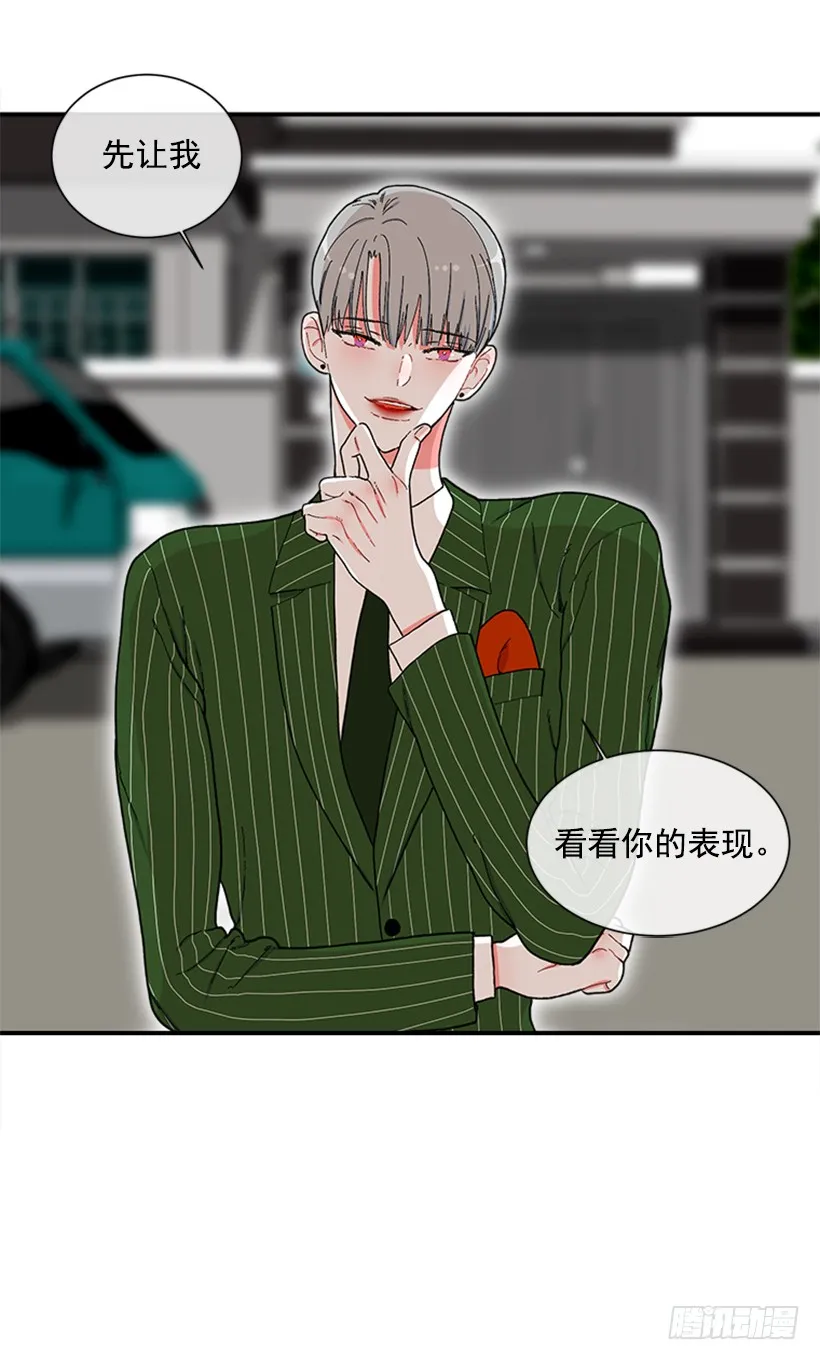 117.今生初见 第23页