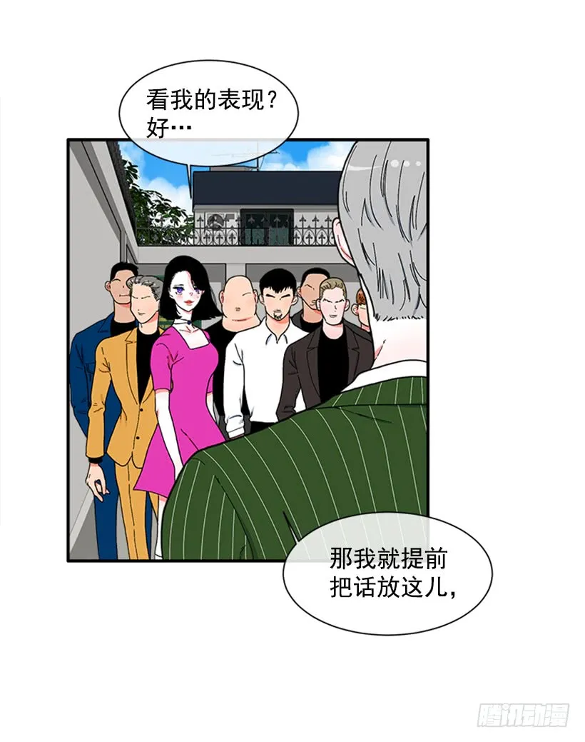117.今生初见 第24页