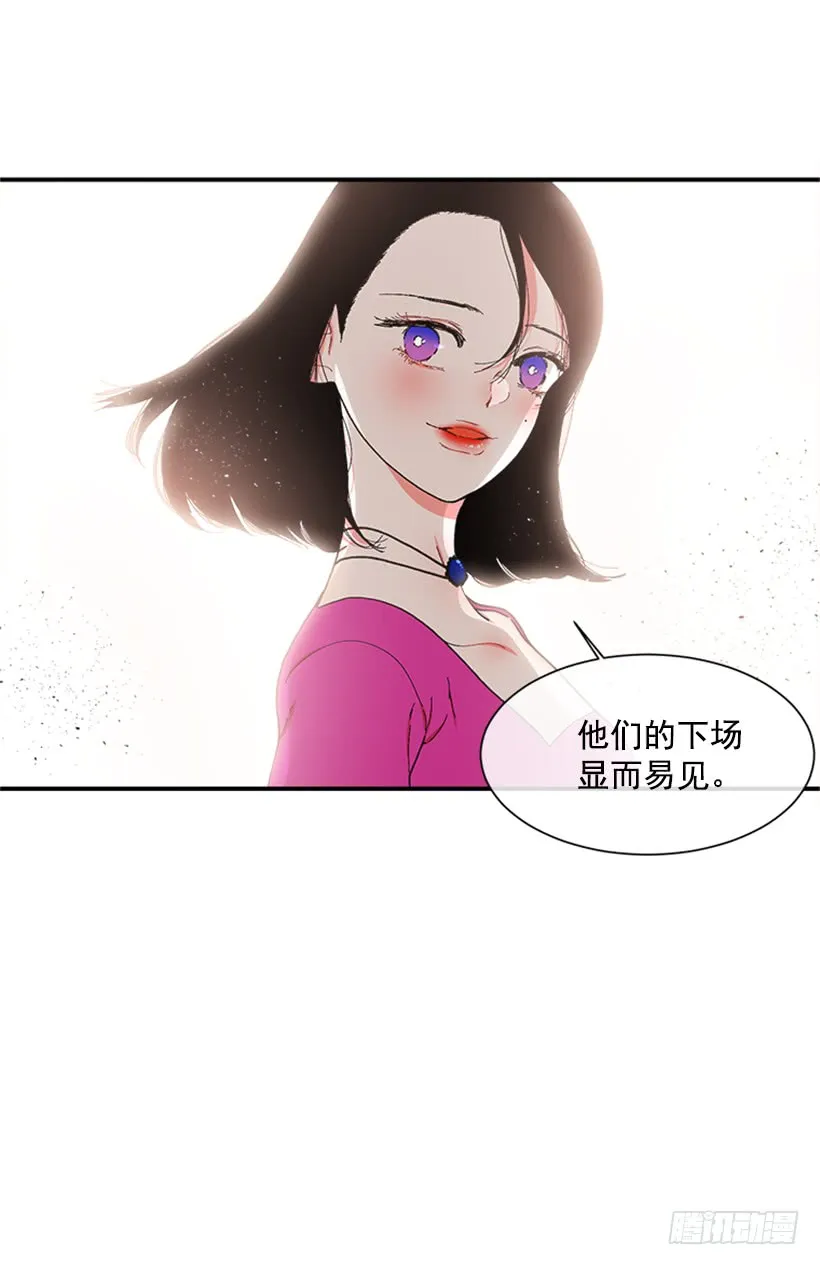 117.今生初见 第25页