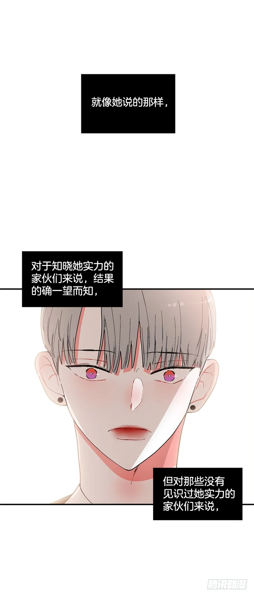 117.今生初见 第26页