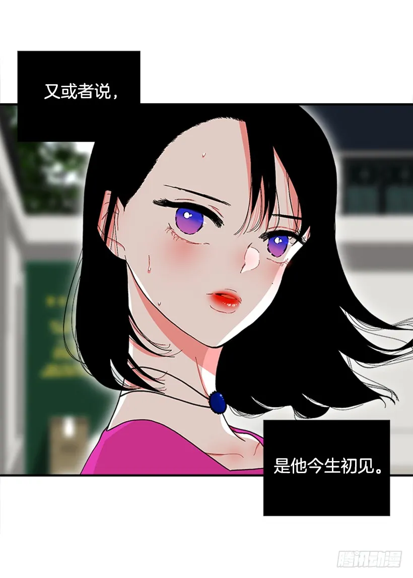 117.今生初见 第28页