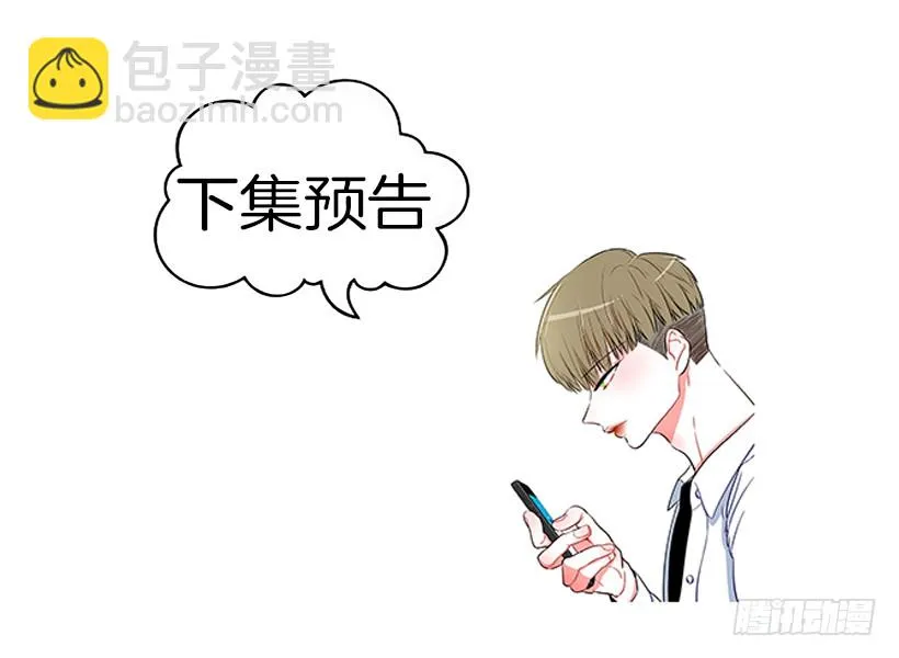 117.今生初见 第30页