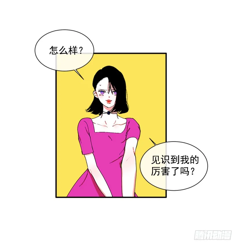 117.今生初见 第32页