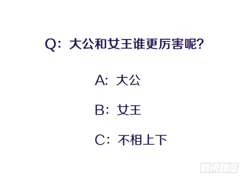 117.今生初见 第34页