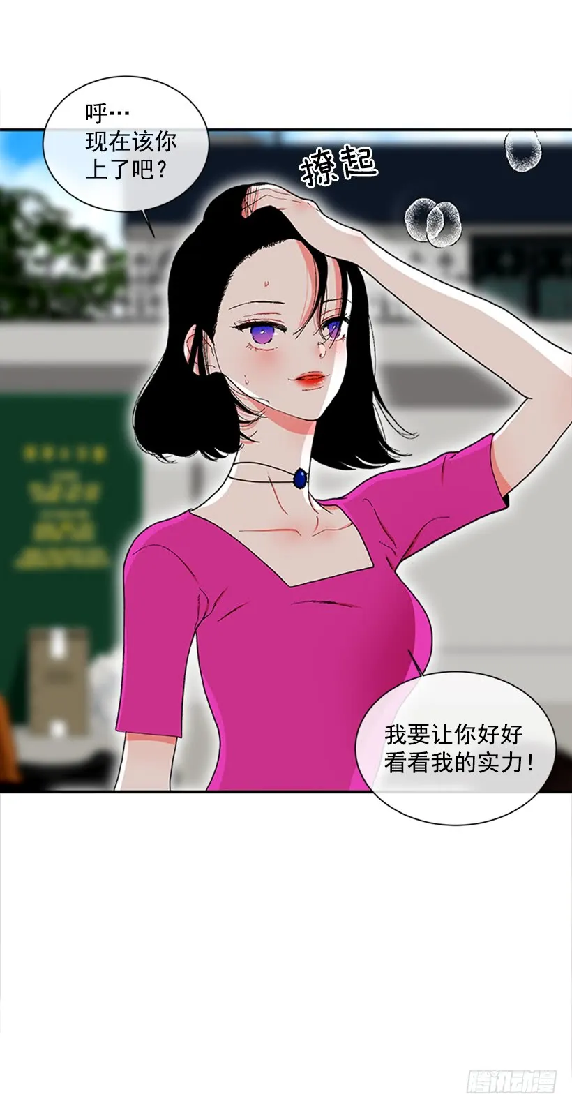 118.太配了 第3页