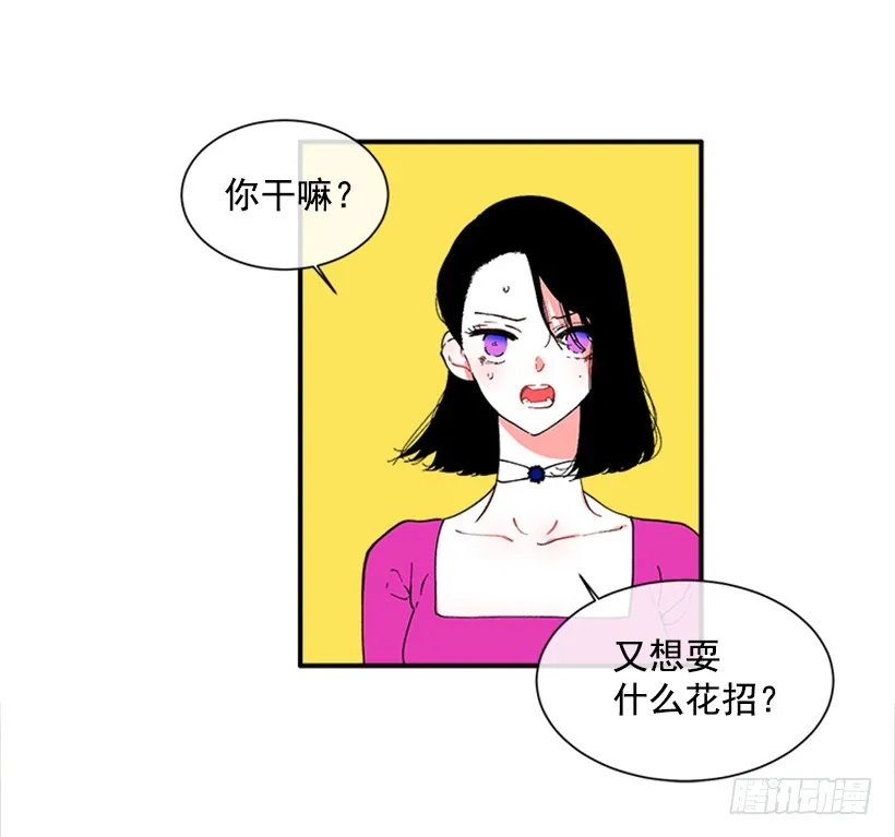 118.太配了 第13页